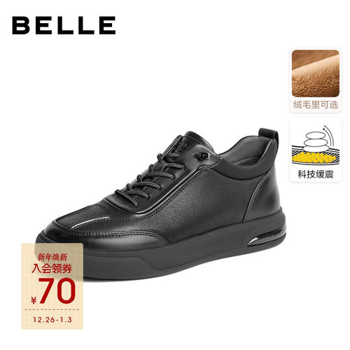 百丽科技缓震休闲商务运动板鞋