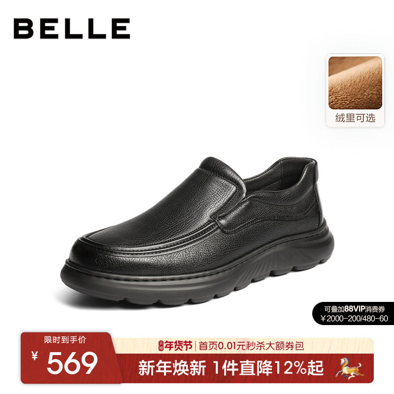 百丽男士一脚蹬增高休闲商务皮鞋男25冬新羊皮厚底爸爸鞋8YG01DM5,流行男鞋,休闲皮鞋,淘宝优惠券,粉丝福利购,淘宝优惠卷