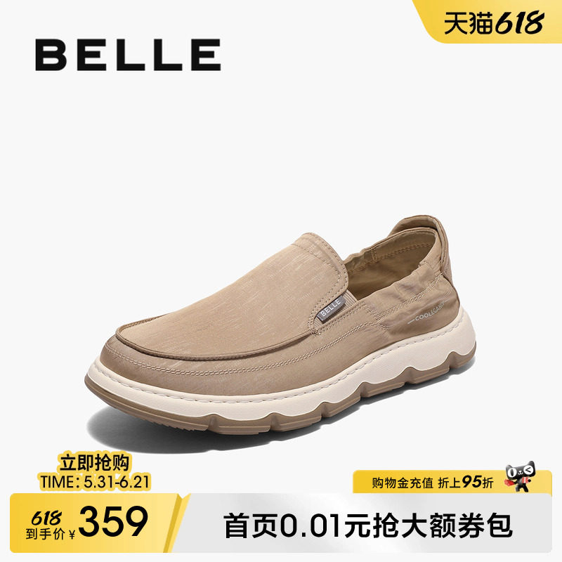 百丽男士休闲透气布鞋夏季新款厚底一脚蹬懒人爸爸鞋子8RW01BM5