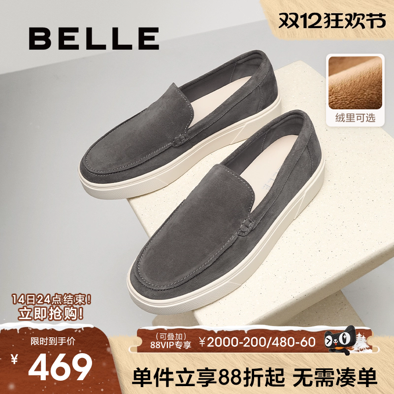 百丽男士休闲一脚蹬乐福鞋男