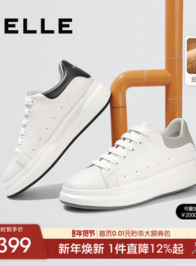 百丽男士休闲真皮商务小白鞋冬季运动鞋厚底增高板鞋加绒A0615AM2