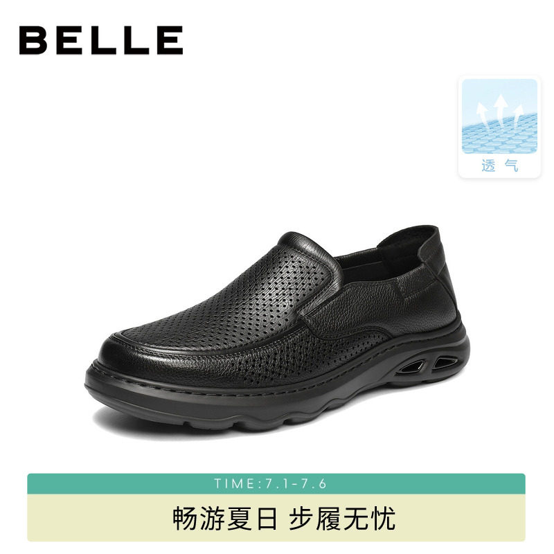 百丽打孔透气商务鞋男2026新夏羊皮革厚底一脚蹬休闲皮鞋9AR01BM6