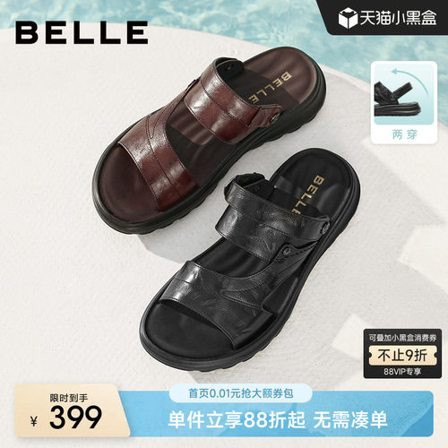 百丽男士休闲软底透气皮凉鞋