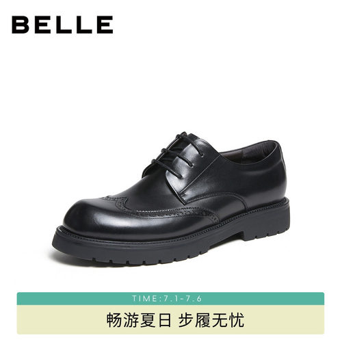 百丽男士布洛克商务正装皮鞋子男