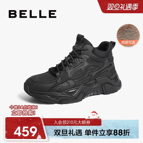 百丽男鞋高帮棉鞋男厚底老爹鞋