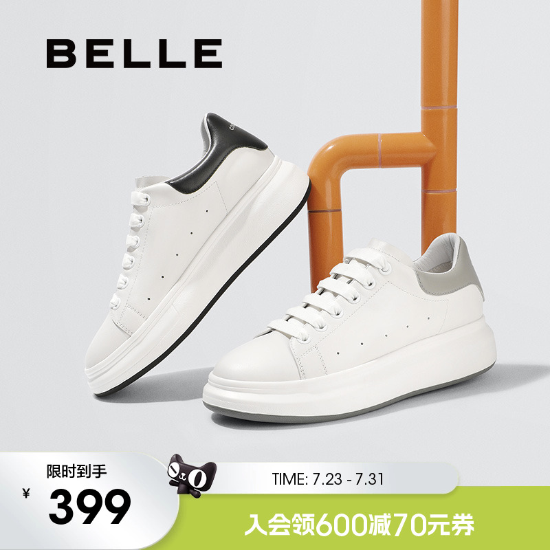 百丽休闲板鞋厚底增高真皮小白鞋