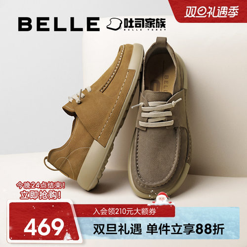 百丽方糖吐司休闲鞋牛皮革工装鞋