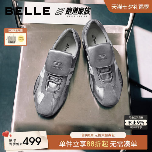 百丽男士休闲阿甘德训运动赛车鞋