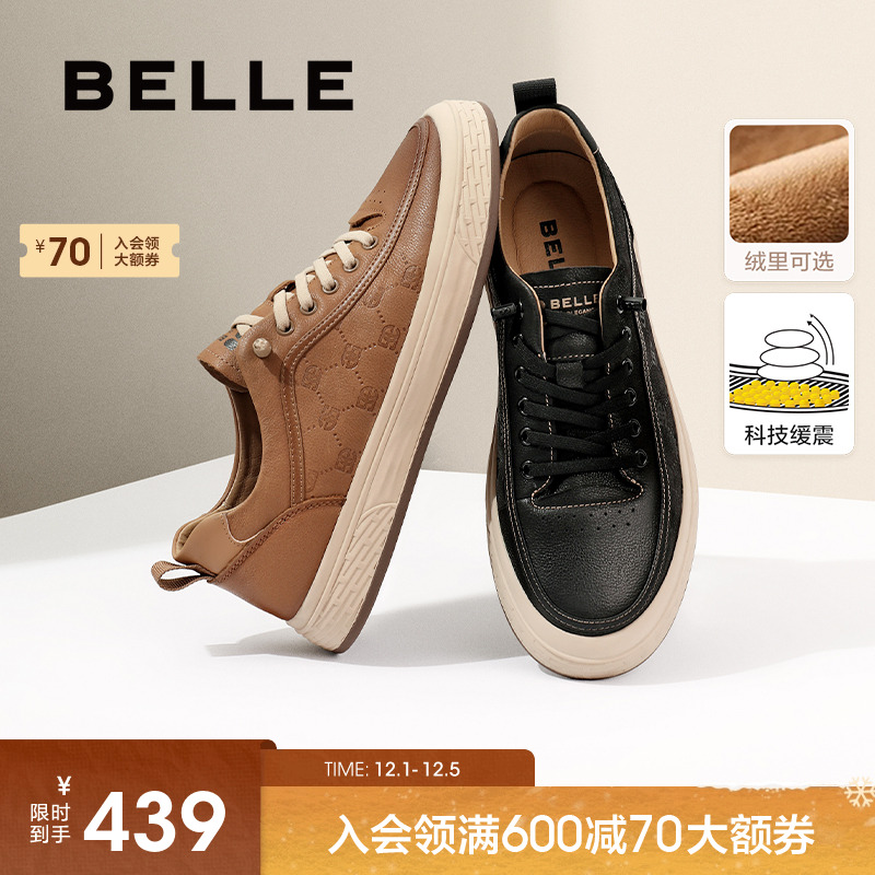 百丽焦糖美式秋冬季新款小白鞋