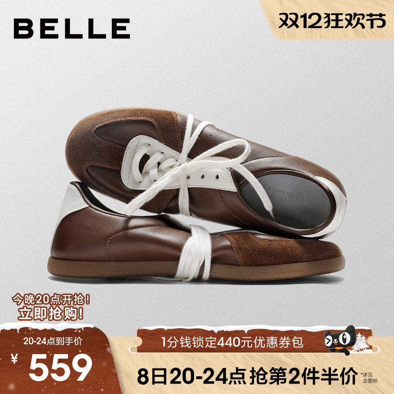 百丽休闲运动跑步阿甘德训板鞋