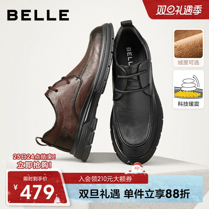 百丽男鞋休闲商务爸爸皮鞋男