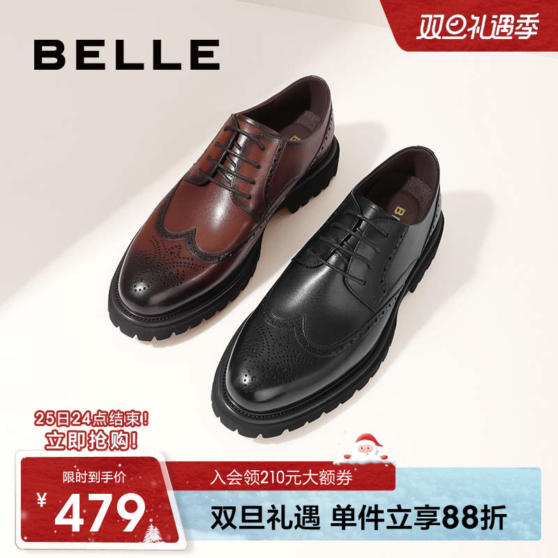 百丽秋冬英伦风厚底布洛克正装鞋