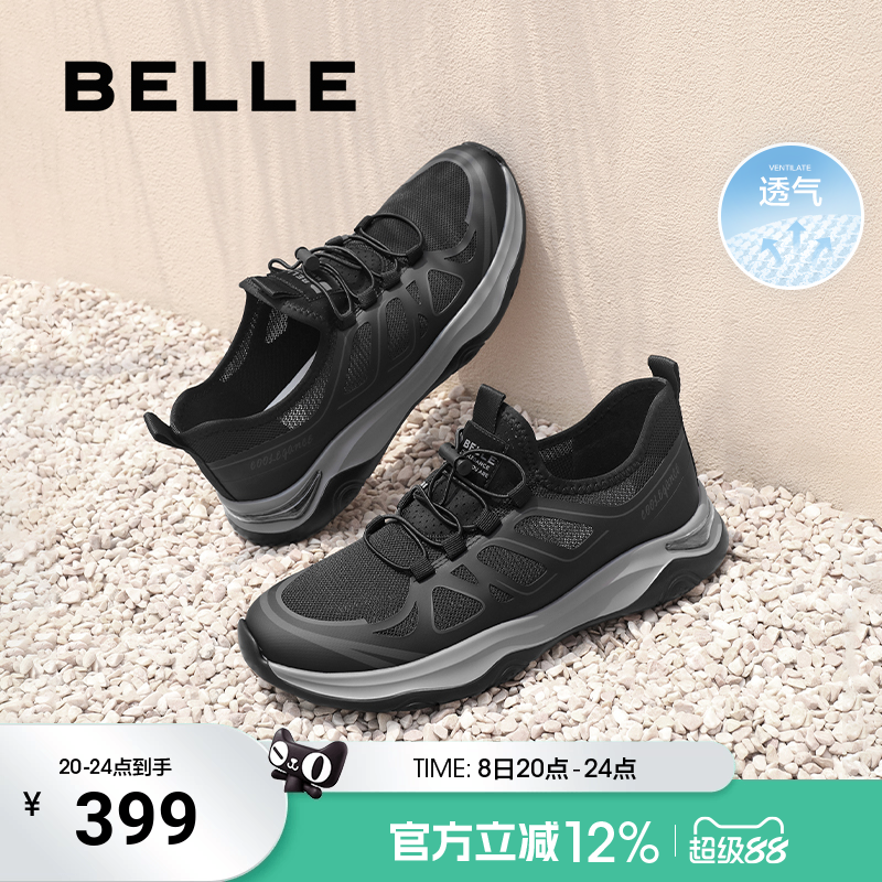 百丽轻便厚底夏季运动鞋一脚蹬