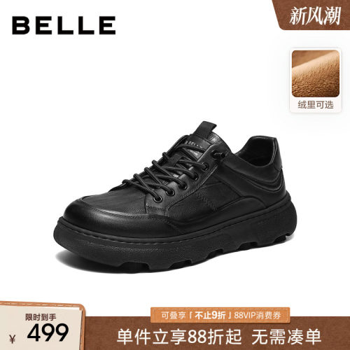 百丽厚底增高休闲工装运动板鞋