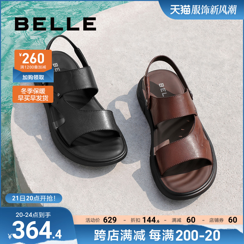 百丽男鞋真皮凉鞋男夏季2023新款两穿爸爸拖鞋外穿沙滩鞋A1117BL3