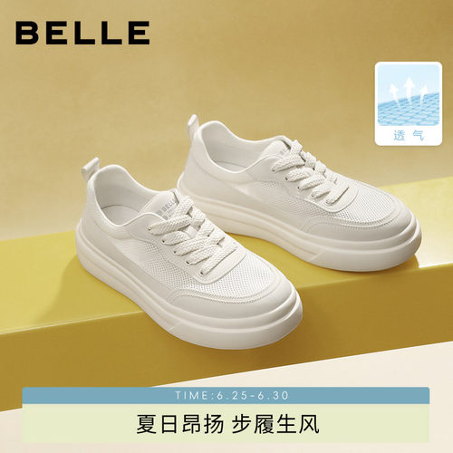 百丽男士时尚工装休闲板鞋男