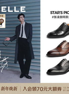 张凌赫同款百丽鞋子男商务正装牛津皮鞋男内增高三接头婚鞋59736