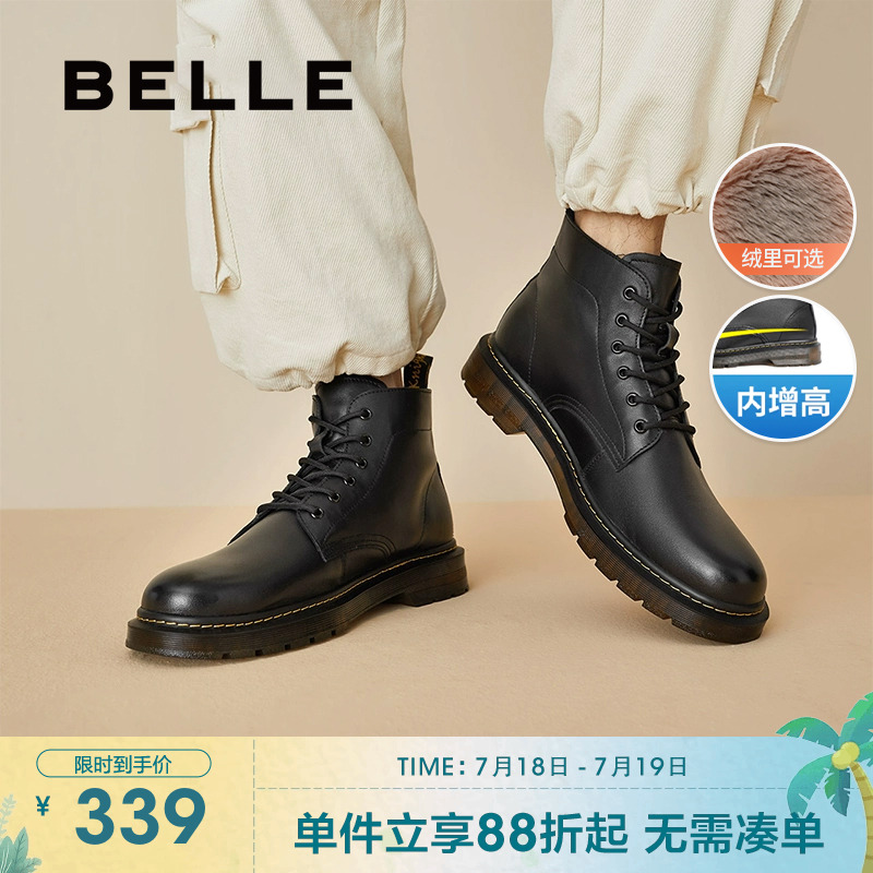 百丽男鞋冬季款真皮马丁靴男厚底增高黑色加绒保暖短靴子92267DD0