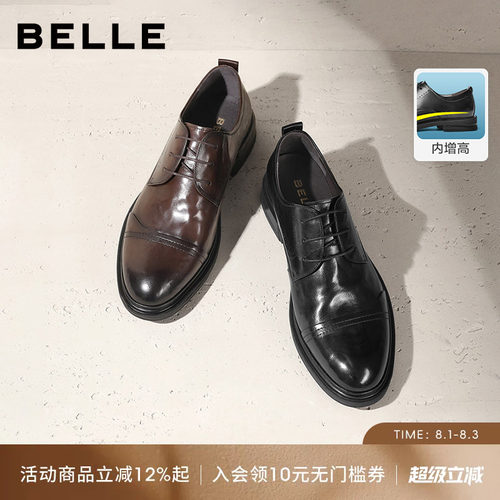 百丽商务正装皮鞋新郎鞋黑色
