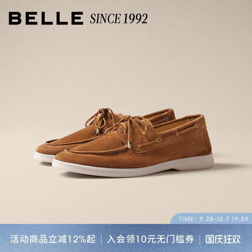 百丽男士时尚英伦风休闲商务皮鞋