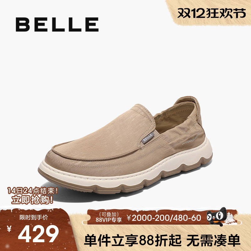 百丽男鞋休闲透气布鞋2025夏季