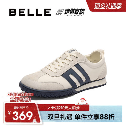 百丽休闲运动跑步阿甘慢跑德训鞋