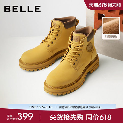 百丽男鞋休闲马丁靴子工装大黄靴