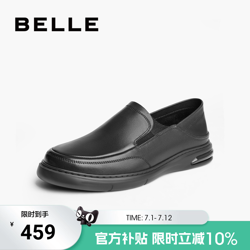 百丽男鞋套脚休闲皮鞋男夏季