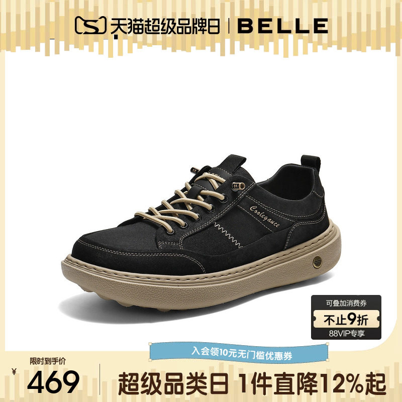 百丽男士厚底增高休闲工装布鞋男26春季新款透气套脚板鞋9AJ01AM6