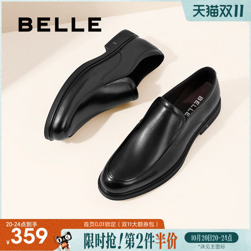 百丽秋季季正装皮鞋一脚蹬正装鞋