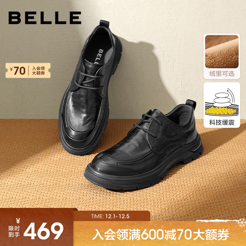 百丽男士缓震软底休闲商务皮鞋男