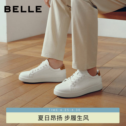 百丽男士时尚百搭小白鞋男