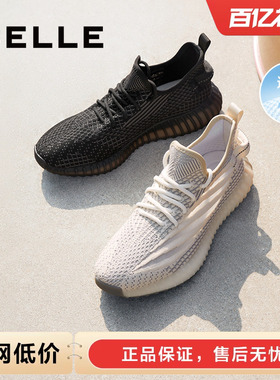 百丽男士网面透气休闲运动鞋夏季款轻便健步椰子鞋爸爸鞋A1064BM3