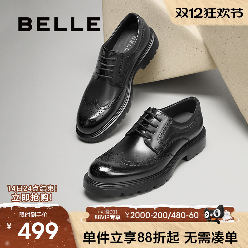 百丽布洛克雕花休闲商务正装皮鞋