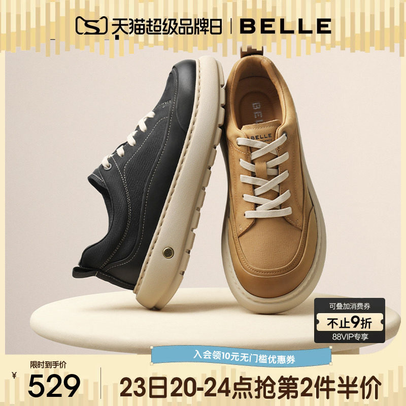 百丽男士软底复古休闲工装板鞋子26春季新款牛皮厚底增高8YH01AM6