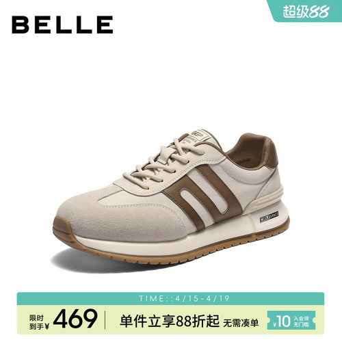 百丽休闲跑道运动跑步阿甘德训鞋