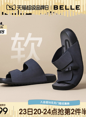 明星同款百丽吐司拖鞋男士夏季新款可外穿牛皮休闲凉鞋8GG01BT4