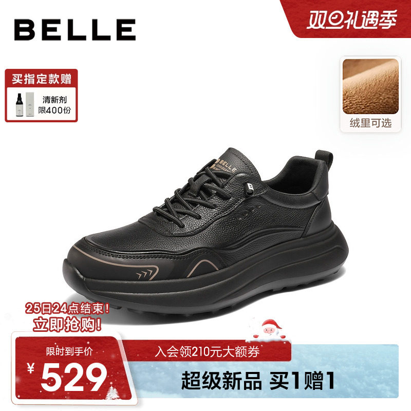 百丽男士休闲厚底增高健步运动鞋