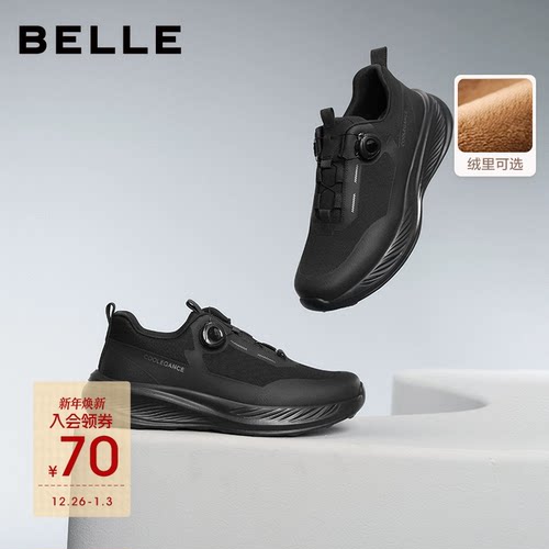 百丽男士厚底增高休闲健步运动鞋