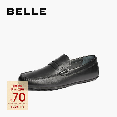 百丽一脚蹬休闲豆豆鞋男