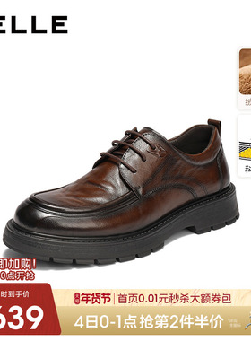 百丽男士厚底增高休闲商务皮鞋男冬季新款加绒牛皮通勤鞋8VU01DM5