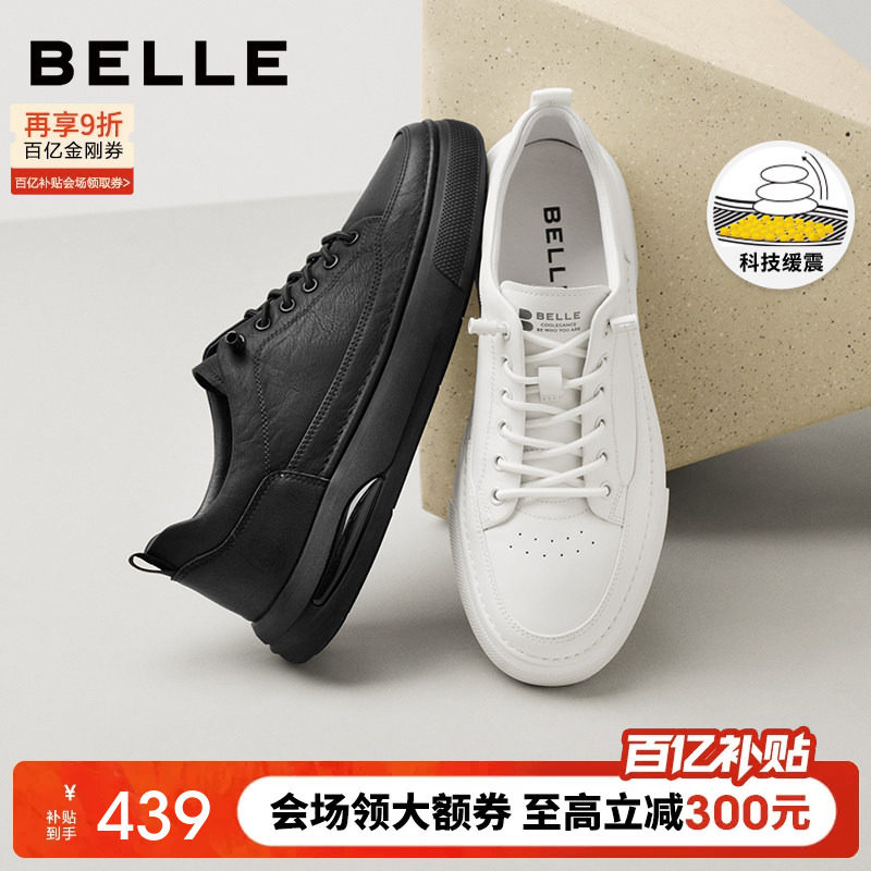 百丽男鞋时尚小黑白板鞋男士春季新款套脚休闲鞋舒适软底D3MA6DM5