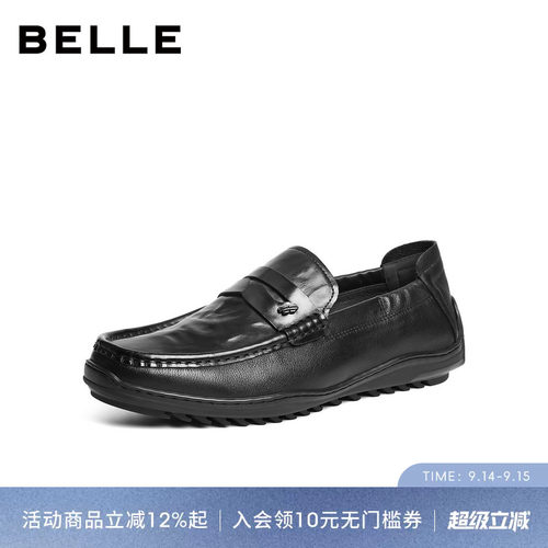 百丽男士一脚蹬休闲乐福豆豆鞋