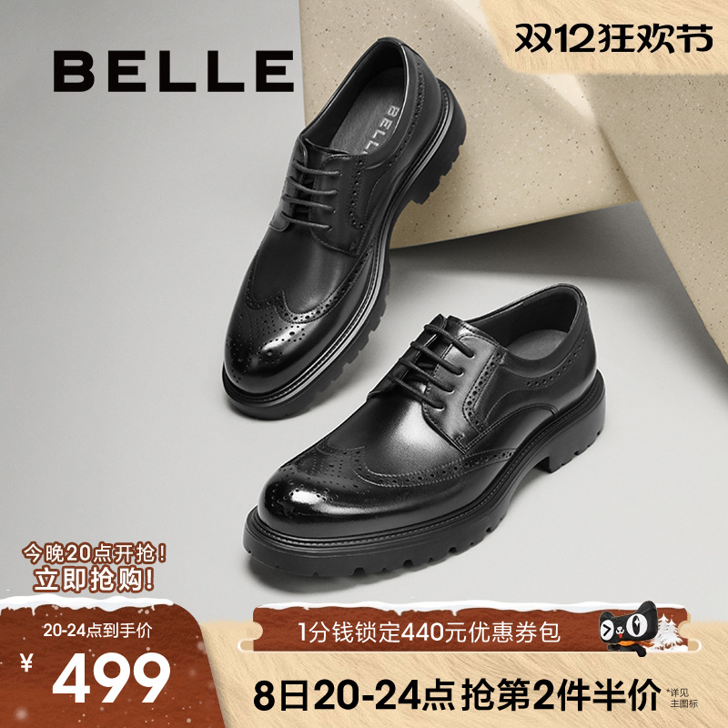 百丽布洛克雕花休闲商务正装皮鞋
