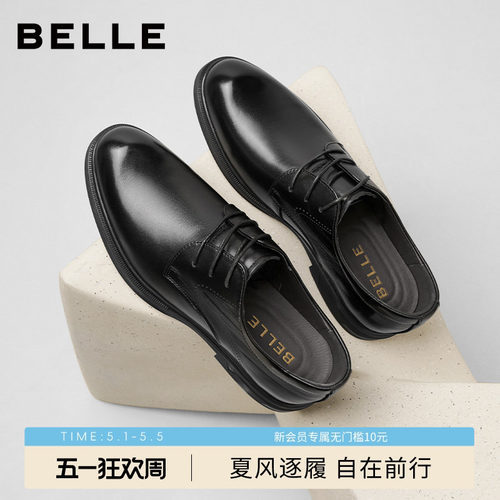 百丽男士休闲商务正装皮鞋男