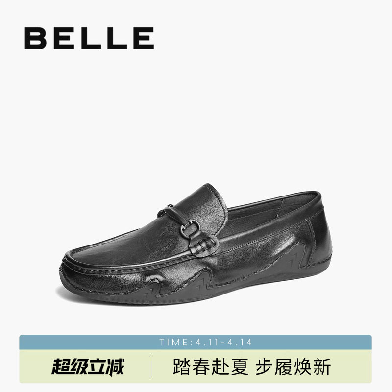 百丽一脚蹬休闲商务皮鞋男鞋子春夏季新款套脚豆豆乐福鞋A1818AM5