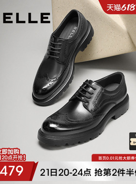 明星同款百丽男士布洛克正装皮鞋新款厚底增高休闲商务鞋A2065CM5
