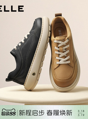 百丽男士软底复古休闲工装板鞋子26春季新款牛皮厚底增高8YH01AM6