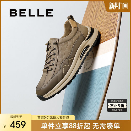 百丽厚底增高休闲运动工装板鞋