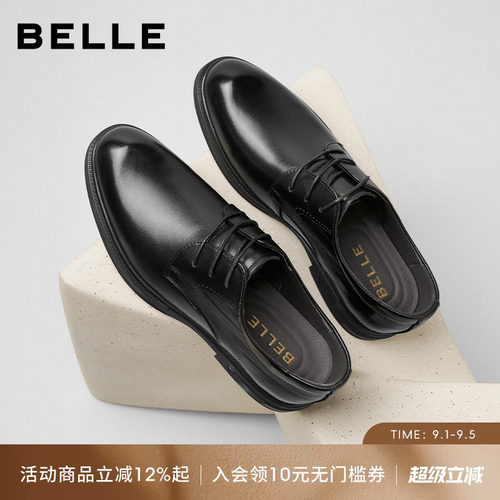 百丽男士休闲商务正装皮鞋男